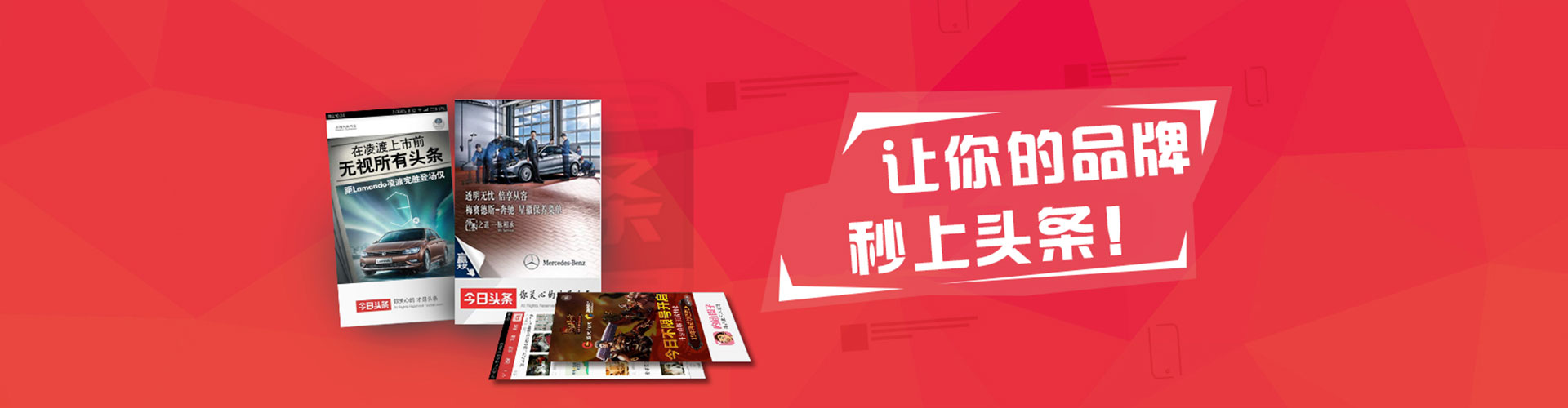 武胜百度如何推广