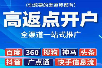 百度信息流推广策略：实操案例分享